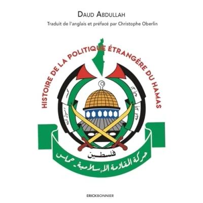 Image de Histoire de la politique étrangère du hamas