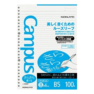Image de Kokuyo Campus Loose Leaf Paper Sarasara B5 Dotted 6 mm Rule 26 Holes 100 Sheets
