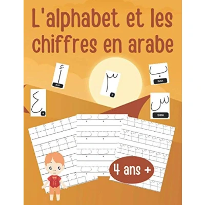Image de l&#039;alphabet et les chiffres en arabe: Alphabet arabe pour enfants : Apprendre à tracer partir de 4 ans