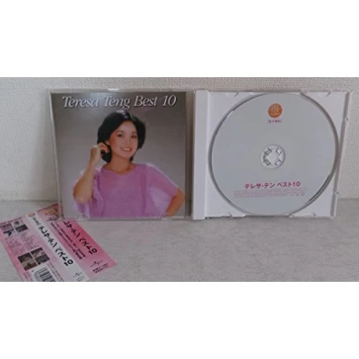 Image de Teresa Teng Best 10 [Import]