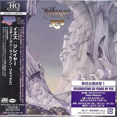 Image de Relayer (Steven Wilson Remix) [Import]