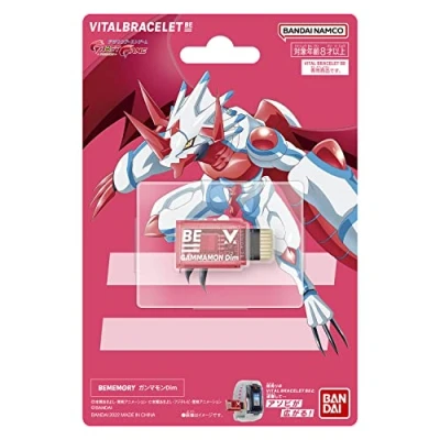 Image de Bandai Digimon Carte DIM BE Memory pour Vital Bracelet Gammamon NT82570