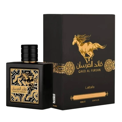 Image de QAED AL FURSAN