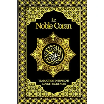 Image de Le Saint Coran Texte complet Clair et facile à lire avec explication des sourates