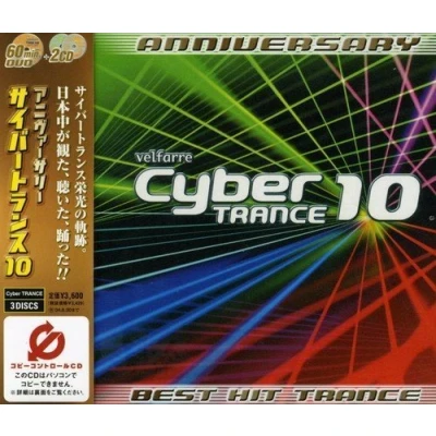 Image de CD DIVERS Anniversary Velfarre Cyber Trance 1 AVCD173778B Avex 2004 Japon ObiDance &amp; Electronica Occasion