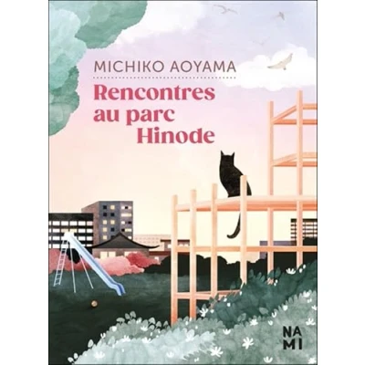Image de Rencontres au parc Hinode (Grand format)