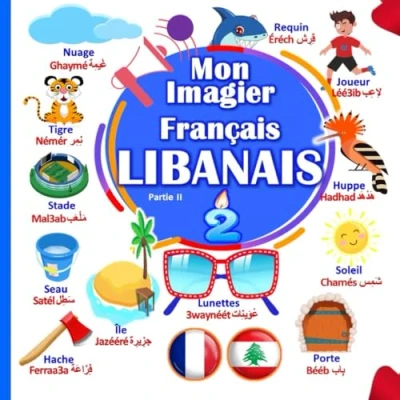Image de Mon Imagier Français/Libanais (Partie II): Apprendre l’Arabe Libanais Pour Enfants.