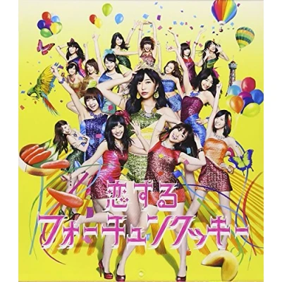 Image de Koi Suru Fortune Cookie Type I [Import]