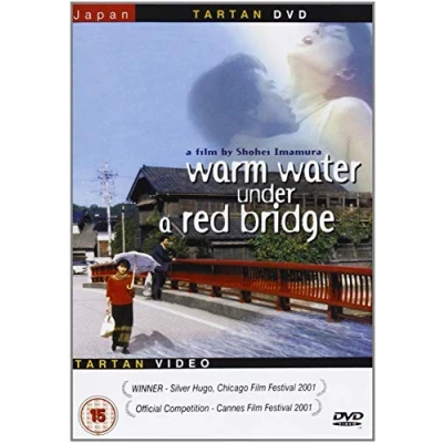 Image de Akai hashi no shita nurui mizu [Import anglais]