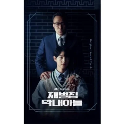 Image de Reborn Rich K drama coréen O.S.T [2CD] / Song Joong Ki 1EA