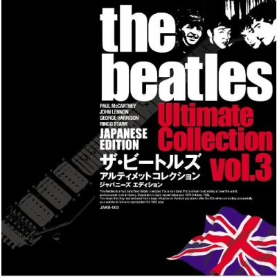 Image de CD RINGO STARR, PAUL MCCARTNEY, JOHN L The Beatles Ultimate Collection Jap JAKB003 MINDSKAPE 2011 Japon Rock Occasion