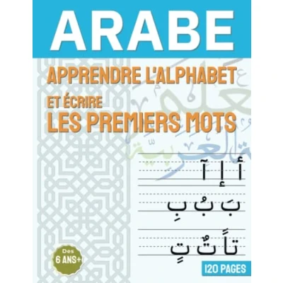 Image de Arabe apprendre l&#039;alphabet et écrire les premiers mots: Cahier d&#039;exercices Pour l&#039;apprentissage de la langue à enfants adultes débutants