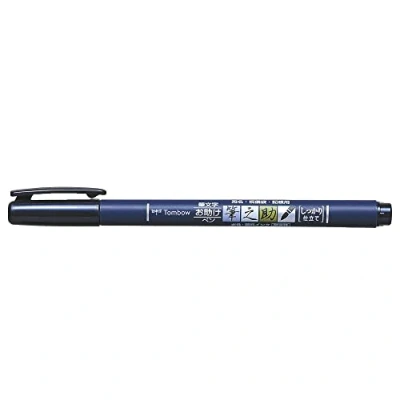 Image de Tombow WS BH Stylo feutre pointe dure Fudenosuke, noir, 1 Unité (Lot de 1)