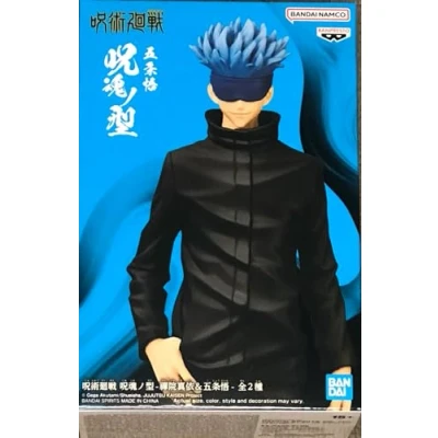 Image de Figurine Jujutsu Kaisen Satoru Gojo