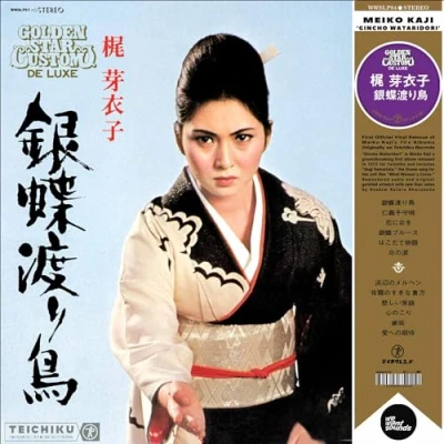 Image de Gincho Wataridori