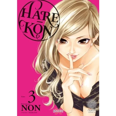 Image de Hare Kon Tome 3 (Manga)