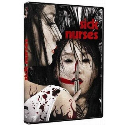 Image de Sick Nurses [Version Non censurée]