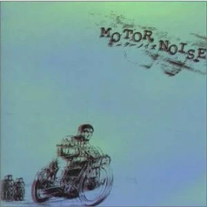 Image de CD HOWLING GUITAR Motor Noise PCD4122 P Vine Records 2000 Japon ObiRock Occasion