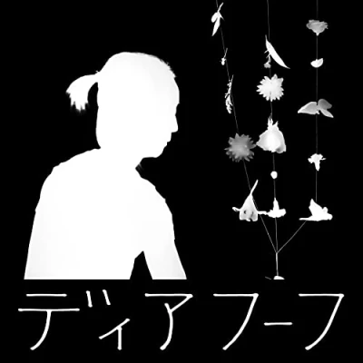 Image de Lyburnum Wits End Liberation Fly (Anniversary Edition) [Import]