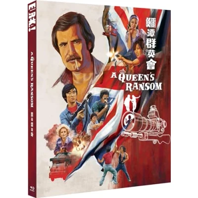 Image de A QUEEN’S RANSOM (aka International Assassin) [E tan qun ying hui] (Eureka Classics) Special Edition Blu ray