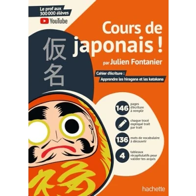 Image de Cours de japonais ! par Julien Fontanier Cahier d&#039;écriture : apprendre les hiragana et katakana