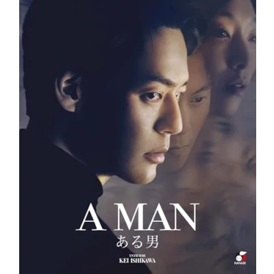 Image de A Man