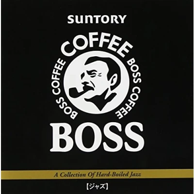 Image de CD DIVERS Boss Jazz Une Collection De Hard Bo KICJ528 Seven Seas 2007 Japon ObiJazz Occasion