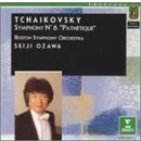 Image de Tchaikovsky: Symphony No. 6 Pathetique [DIGITAL SOUND] [IMPORT]