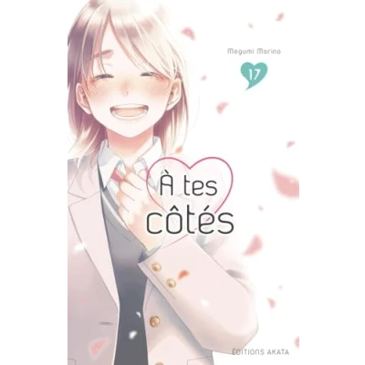 Image de A tes côtés Tome 17