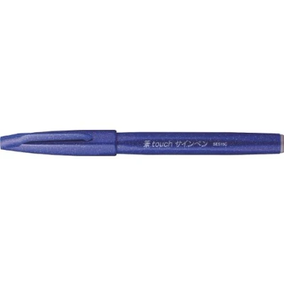 Image de Pentel Lot de 3 Stylos feutre Sign Pen SES15 Pte Brush Flexible Bleu