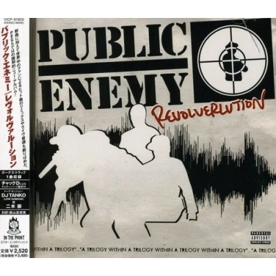 Image de CD PUBLIC ENEMY Revolverlution VICP61922 Slam Jamz, Koch 2002 Japon Rap &amp; Hip Hop/R&amp;B Occasion