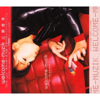 Image de CD WelcomeMuzik VICL853 VICTOR Japon PopRock Japonais Occasion