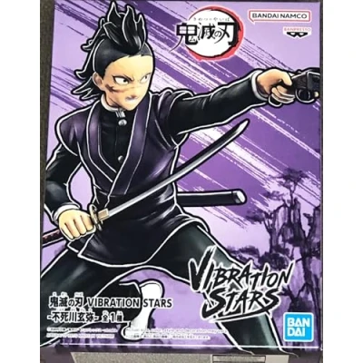 Image de Banpresto Statue GENYA SHINAZUGAWA avec Pistolet 12CM
