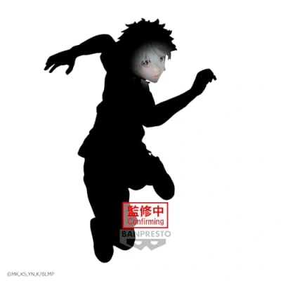 Image de Banpresto Figurine d&#039;action Seishiro Nagi Bluelock Pelicula Épisode 16 cm BP89080P Multicolore à Collectionner idéale pour Les Fans d&#039;Anime