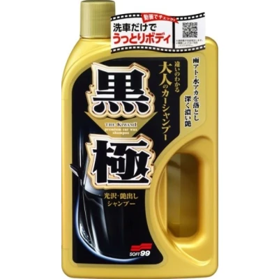Image de SOFT99 Gloss Shampoo Dark 04292 Nettoyant pour vernis 750