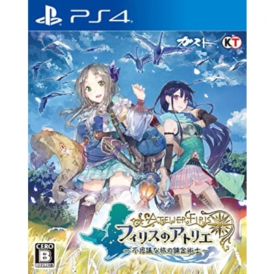 Image de Atelier Firis Fushigi na Tabi no Renkinjutsushi / the Alchemist of Mysterious Journey Standard Edition [PS4] [import Japonais]