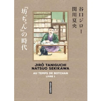 Image de Taniguchi comme en VO Au temps de Botchan Sens lecture original (BD)