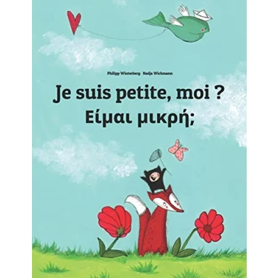 Image de Je suis petite, moi ? Είμαι μικρή;: Un livre d&#039;images pour les enfants (Edition bilingue français grec)