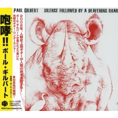 Image de Silence Followed by a Deafening Roar [Import]