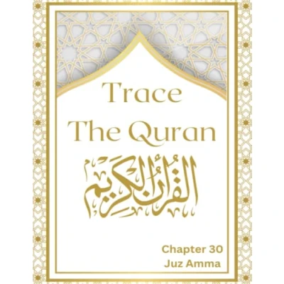 Image de Trace The Quran: Juz Amma Quran Tracing Book,Read, Learn and Write With Arabic calligraphy ,Ramadan Gift for Muslims