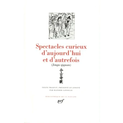 Image de Spectacles curieux d&#039;aujourd&#039;hui et d&#039;autrefois : Contes chinois des Ming Livre d’occasion Correct