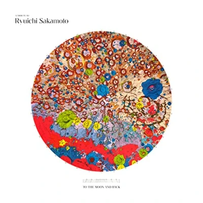 Image de Sony Music Entertainment A Tribute Ryuichi Sakamoto to The Moon and Back LP