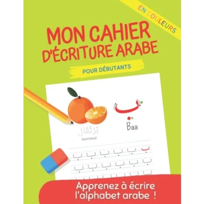 Image de Mon Cahier d&#039;écriture arabe: Apprendre à écrire et lire les lettres arabes Pour débutants À partir de 3 ans تعلم الحروف العربية