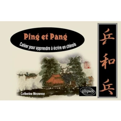 Image de Ping et Pang : Cahier pour apprendre à écrire en chinois