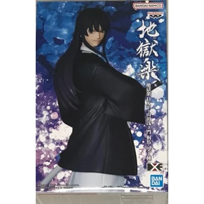 Image de Figurine Hell Raku DXF Yamada Asaemon Sakiri