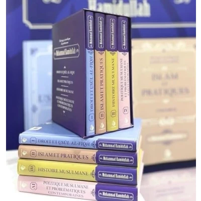 Image de Coffret Héritage scientifique du professeur Muhammad Hamidullah
