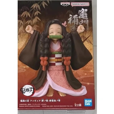 Image de Banpresto BP88672P Figurine d&#039;action Nezuko Kamado Demon Slayer : Kimetsu No Yaiba, Vol.45, 11 cm, Multicolore