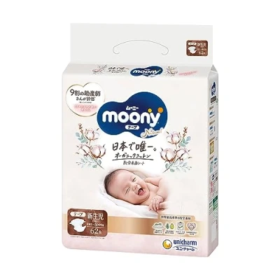 Image de Unicharm Natural Moony Couches en coton bio avec bande adhésive, taille nouveau né, jusqu&#039;à 5 000 g
