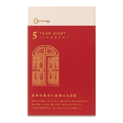 Image de Midori 12851006 Agenda 5 ans consécutifs Porte Rouge