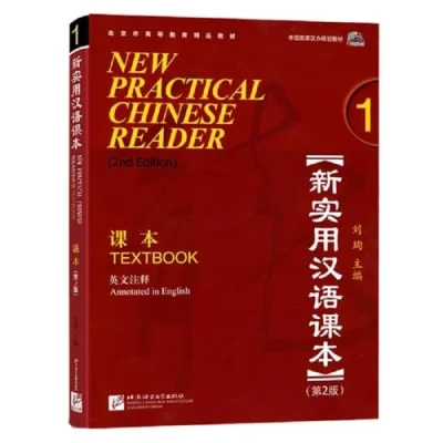 Image de New Practical Chinese Reader vol.1 Textbook Livre d’occasion Correct